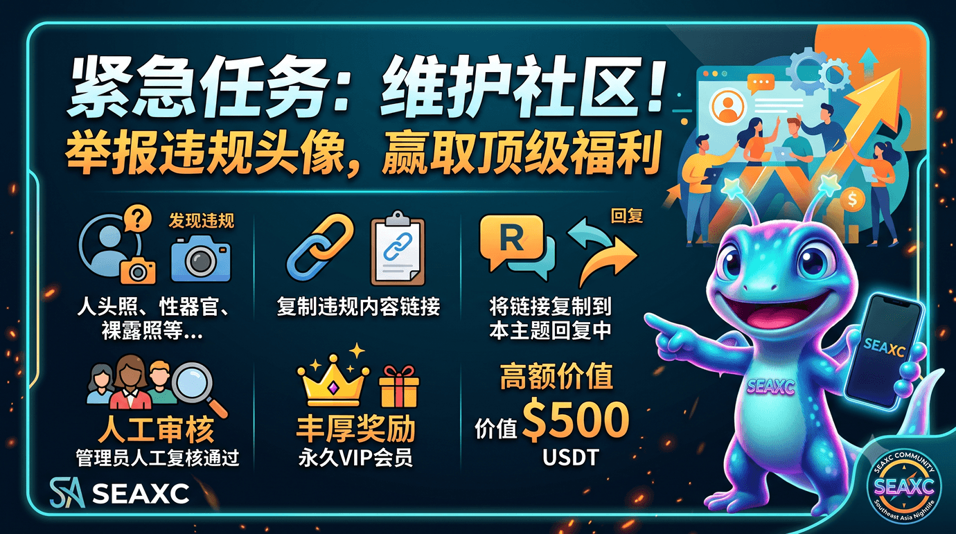 jubaotouxiang.png