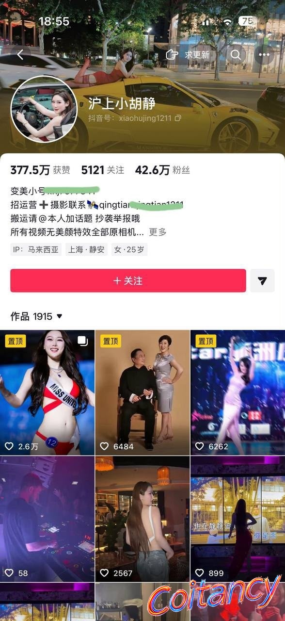 42万粉丝网红小胡静 M01 173 胸D 1.jpeg