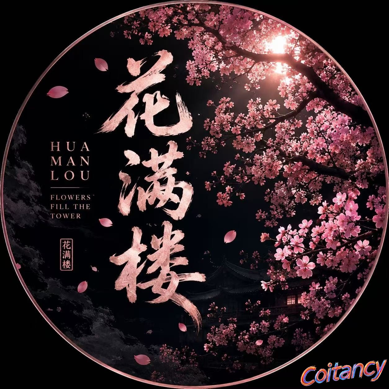 图片_20260904224527_52_2.jpg